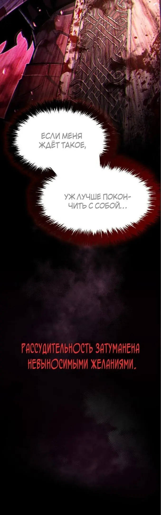Страница 60