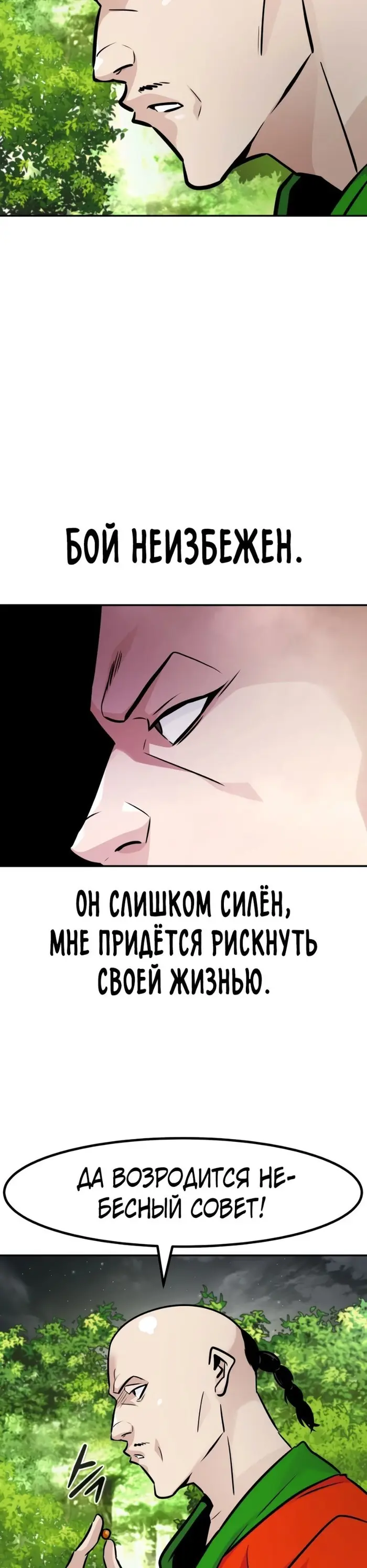 Страница 47