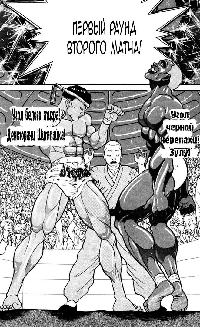 Страница 18