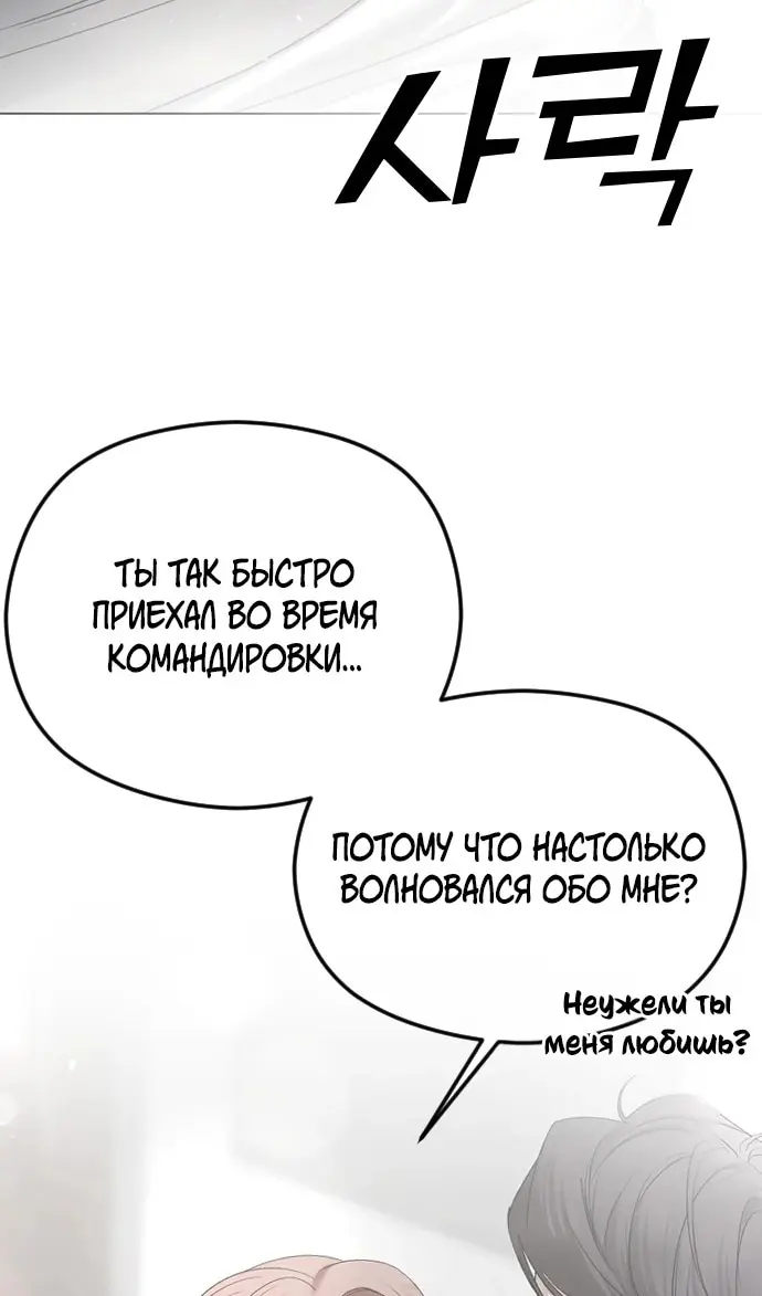 Страница 66