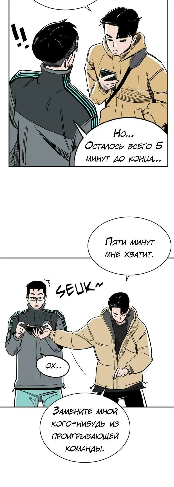 Страница 18