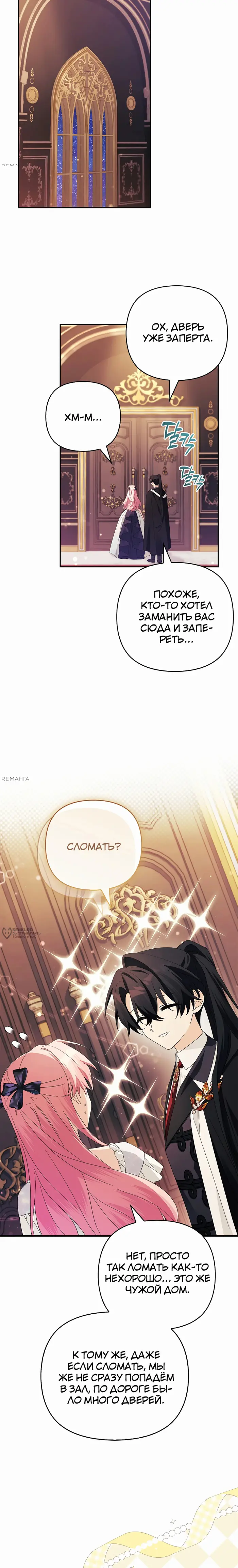 Страница 22