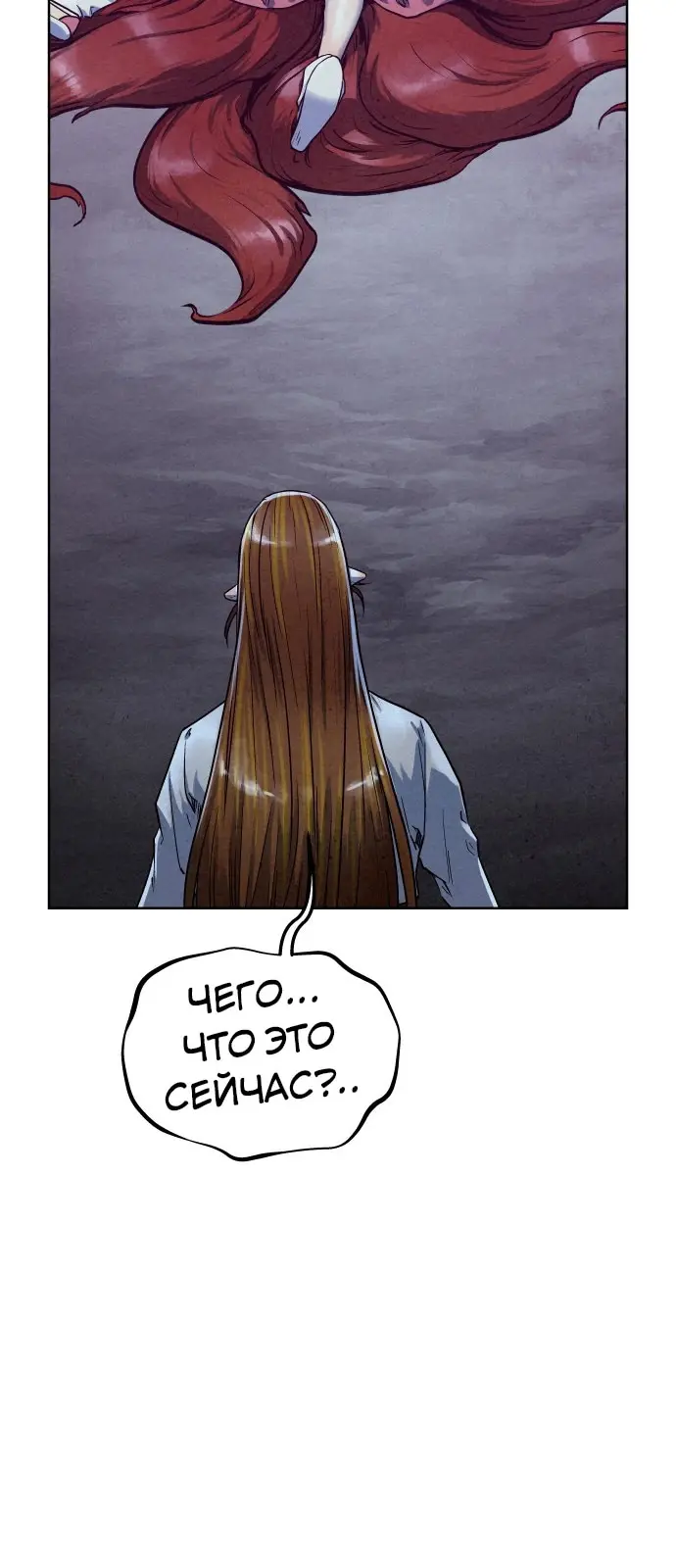 Страница 79