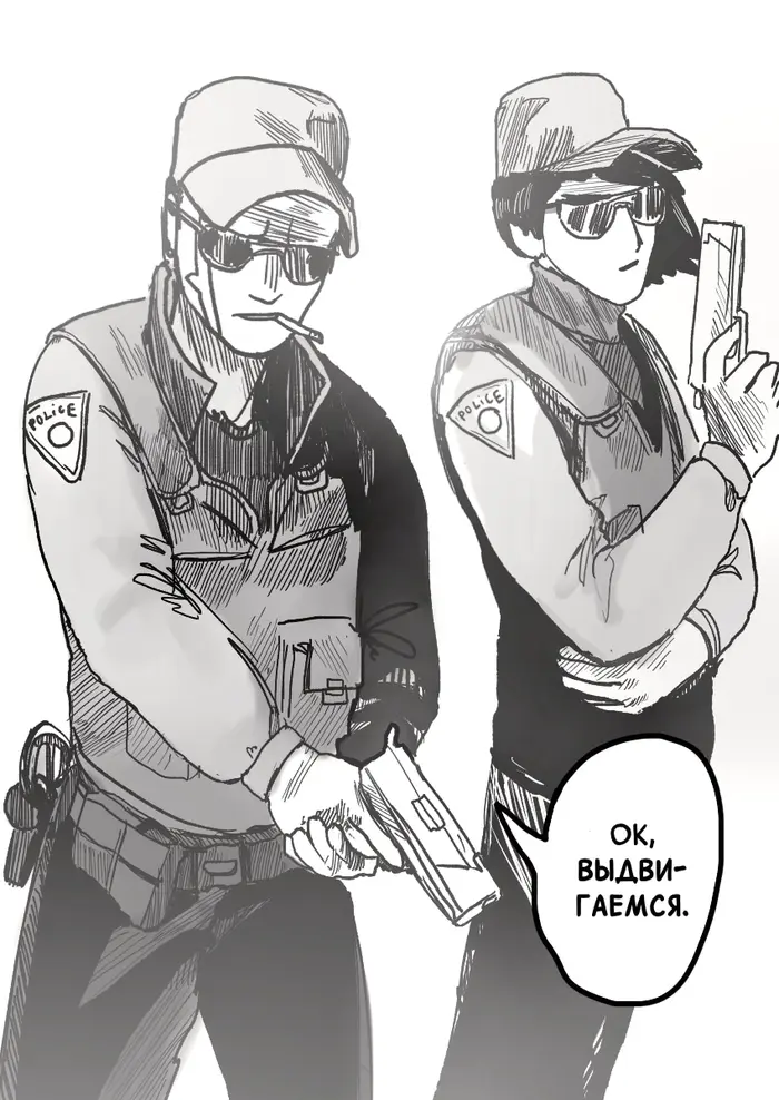 Страница 24