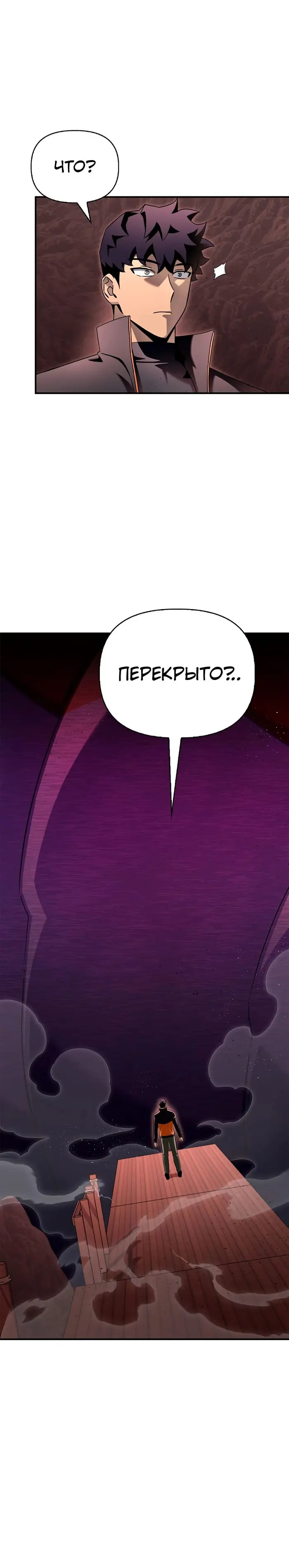 Страница 39