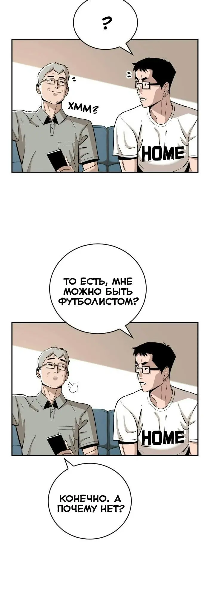Страница 29