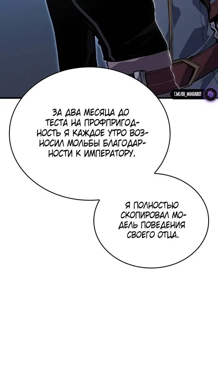 Страница 83