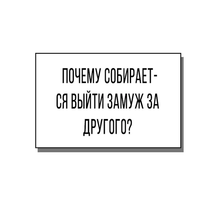 Страница 100