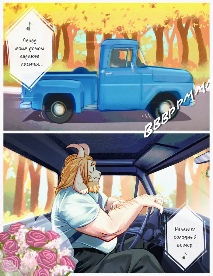 Страница 2