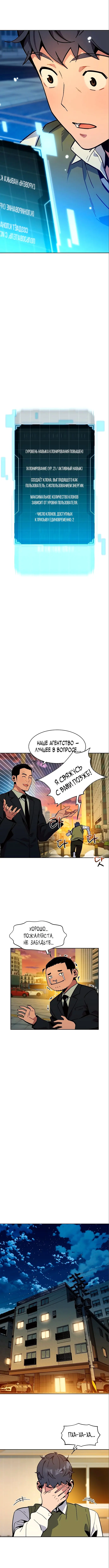 Страница 5