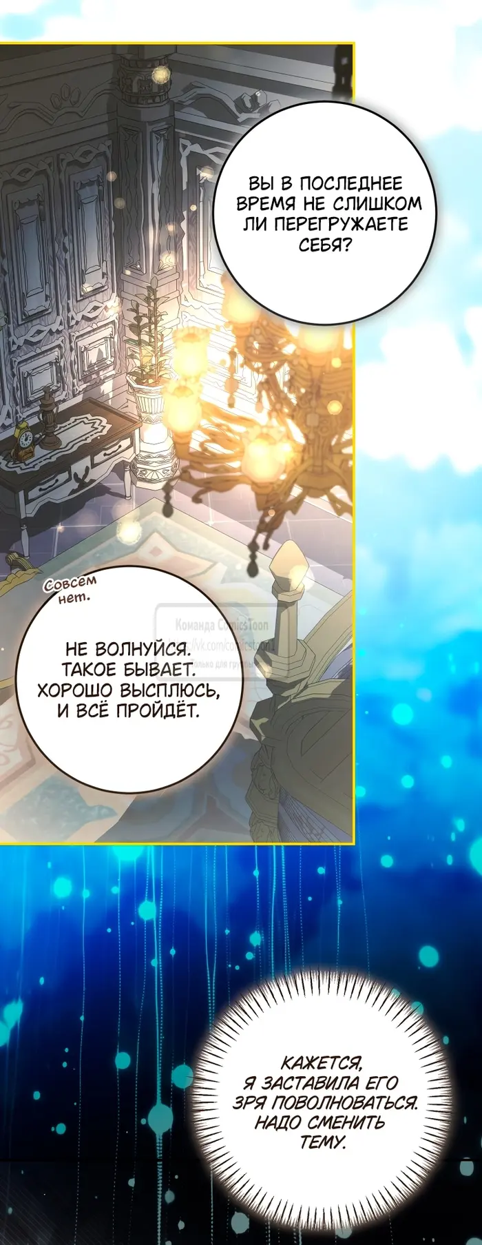Страница 49