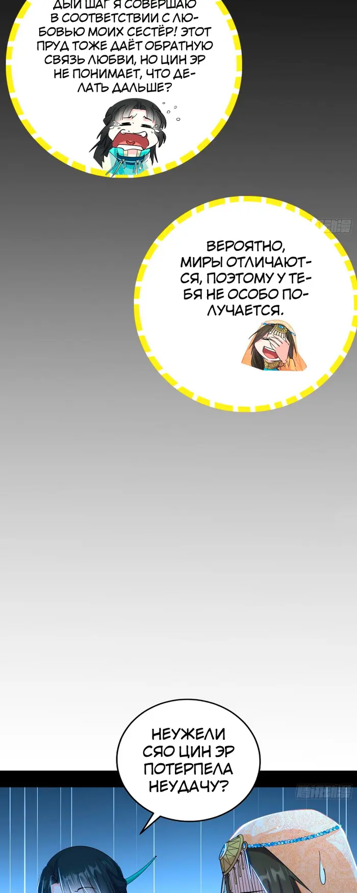 Страница 18