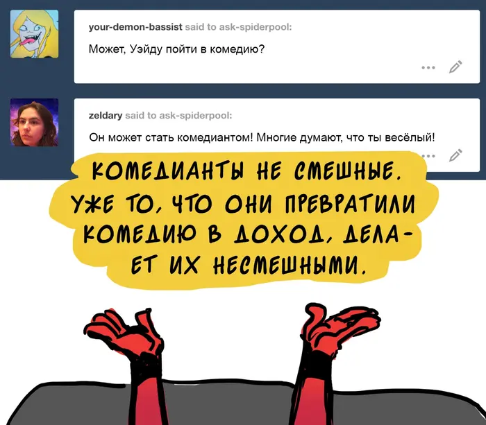 Страница 32