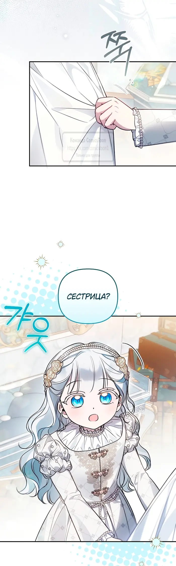 Страница 38