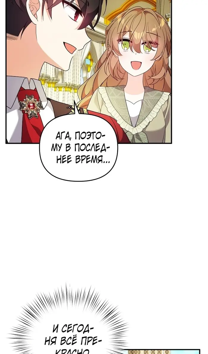 Страница 72