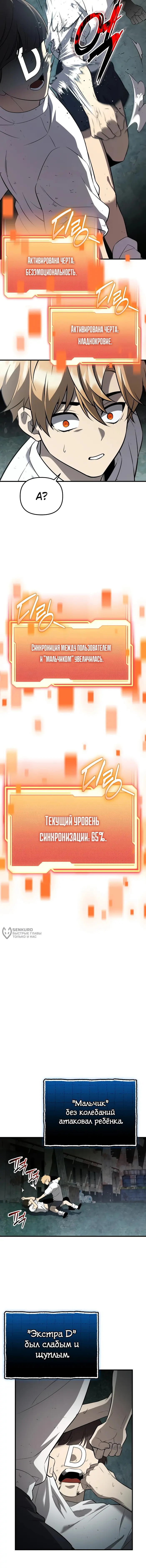 Страница 22
