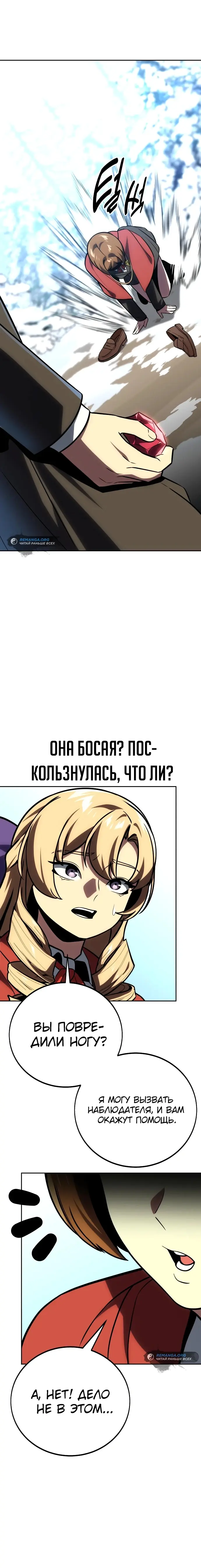 Страница 27