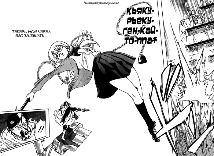 Страница 16