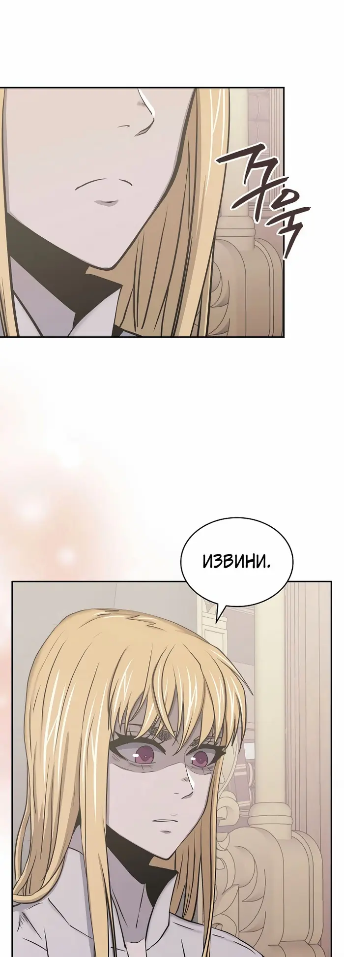 Страница 49