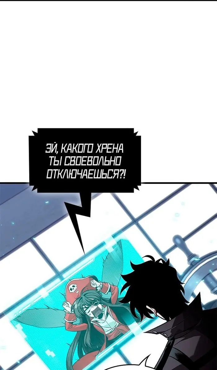 Страница 69