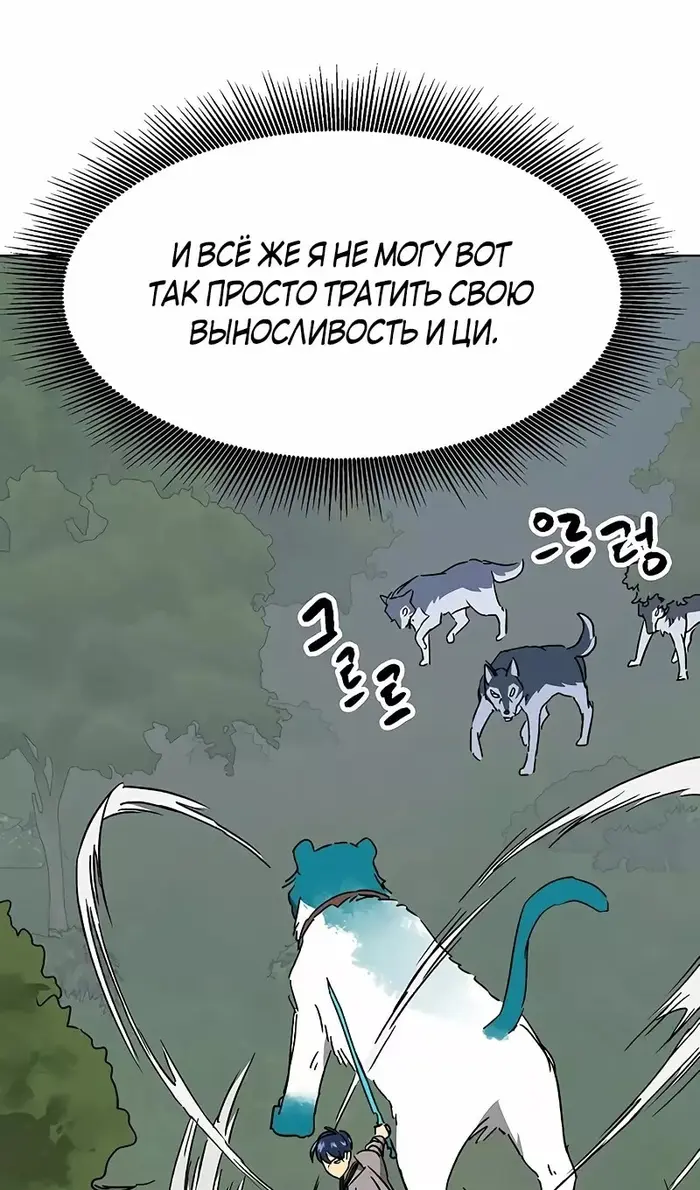 Страница 55