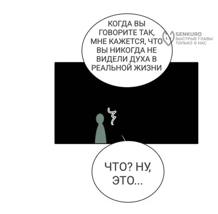 Страница 50