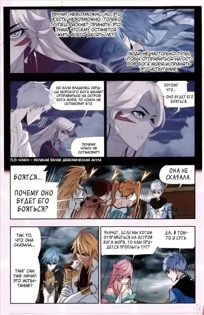 Страница 17