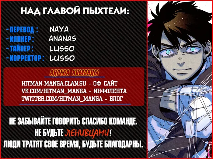 Страница 61