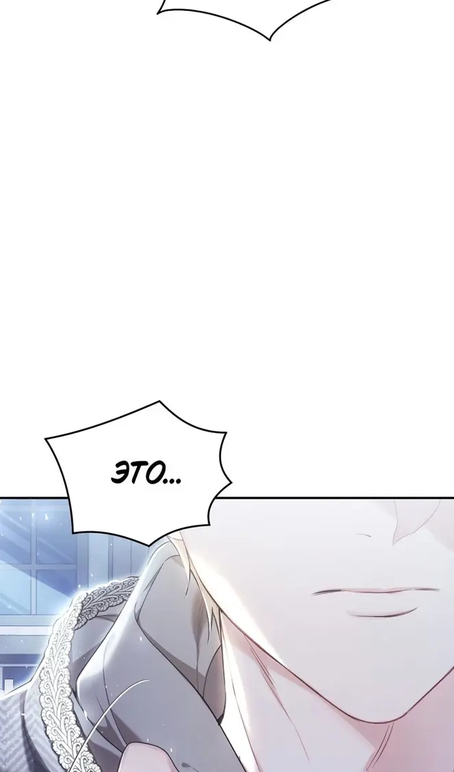 Страница 101