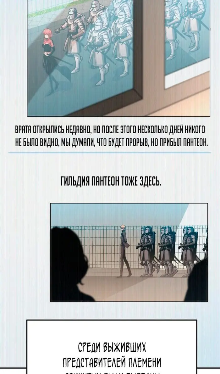 Страница 94