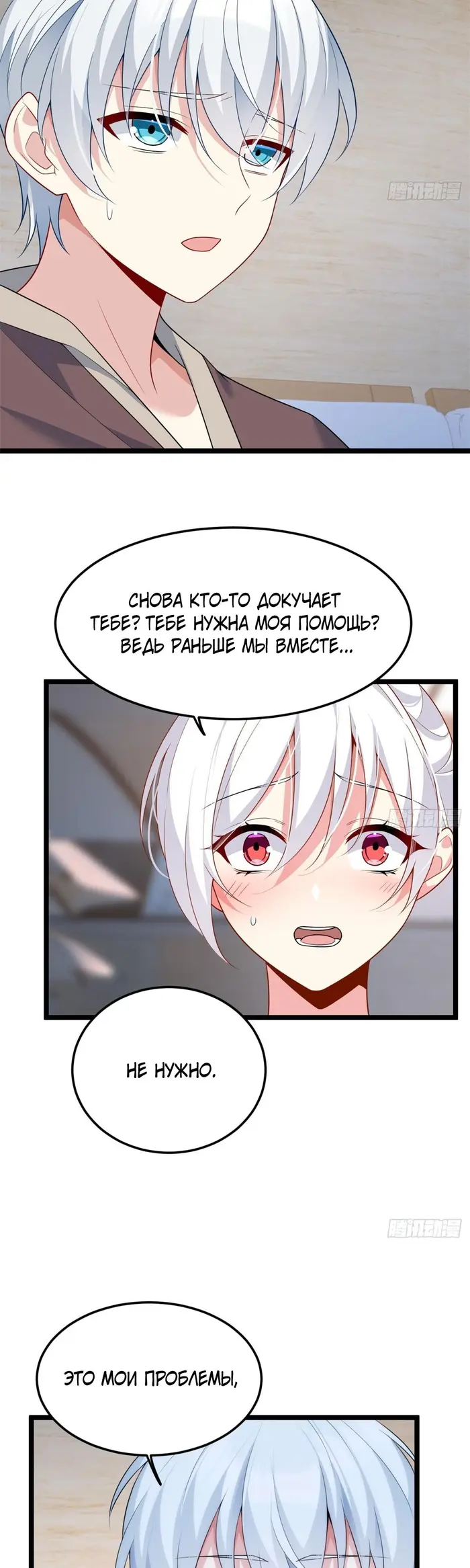 Страница 16