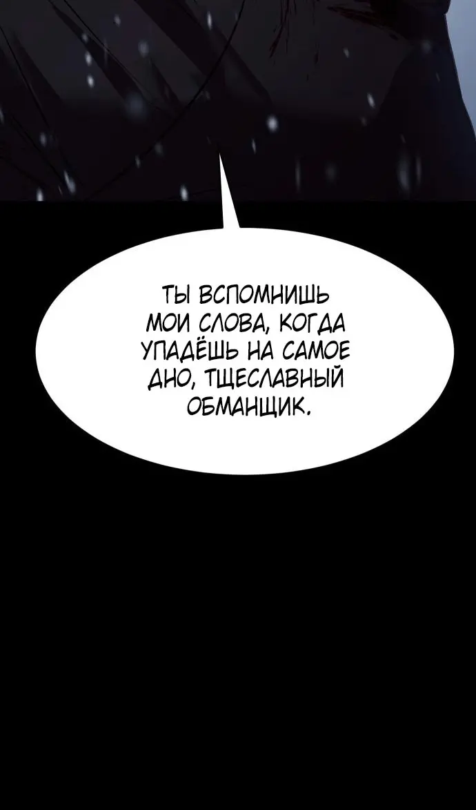 Страница 77