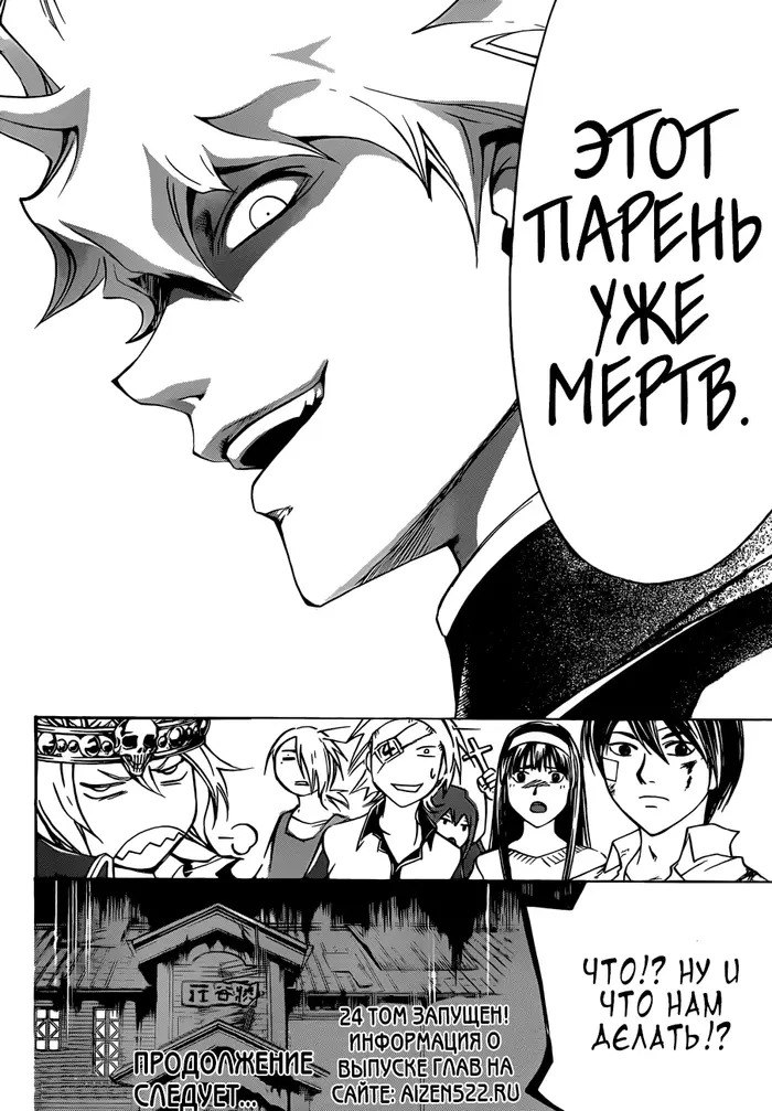 Страница 20