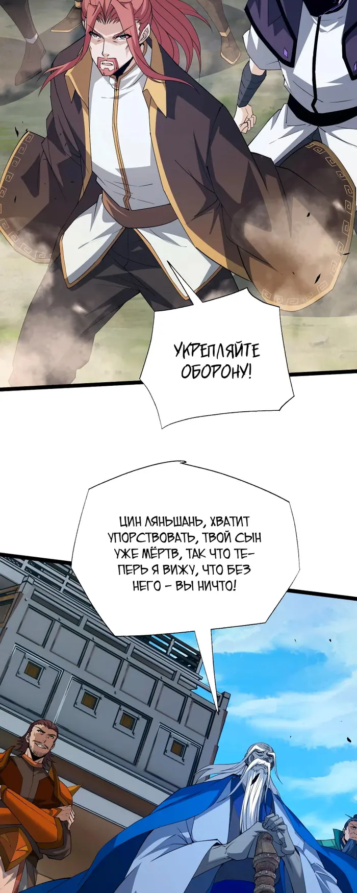 Страница 31