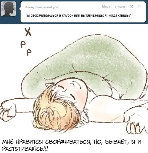 Страница 39