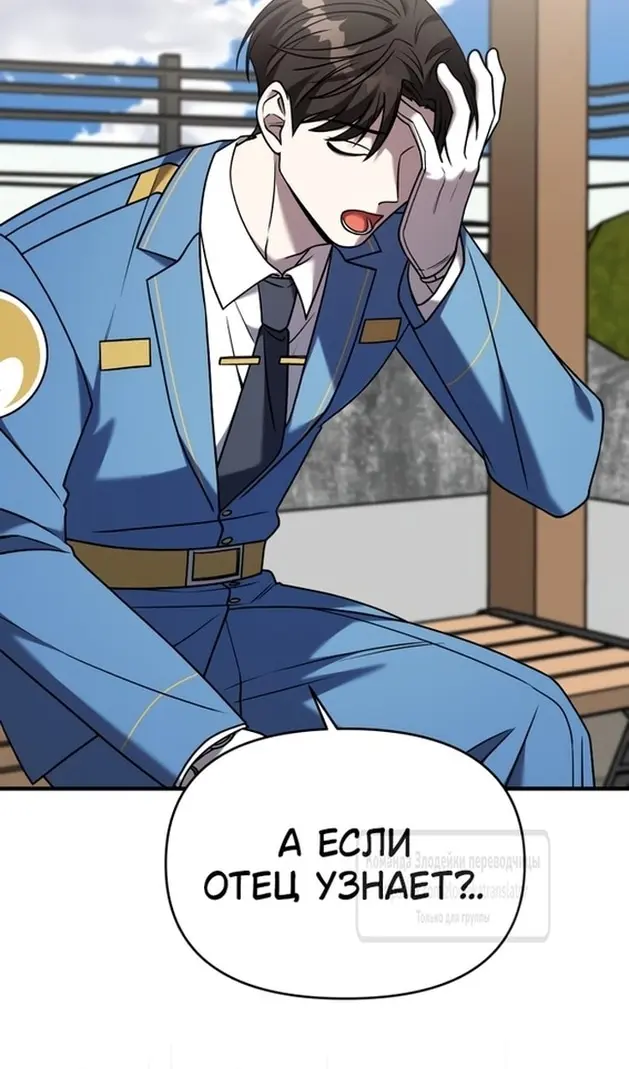 Страница 47