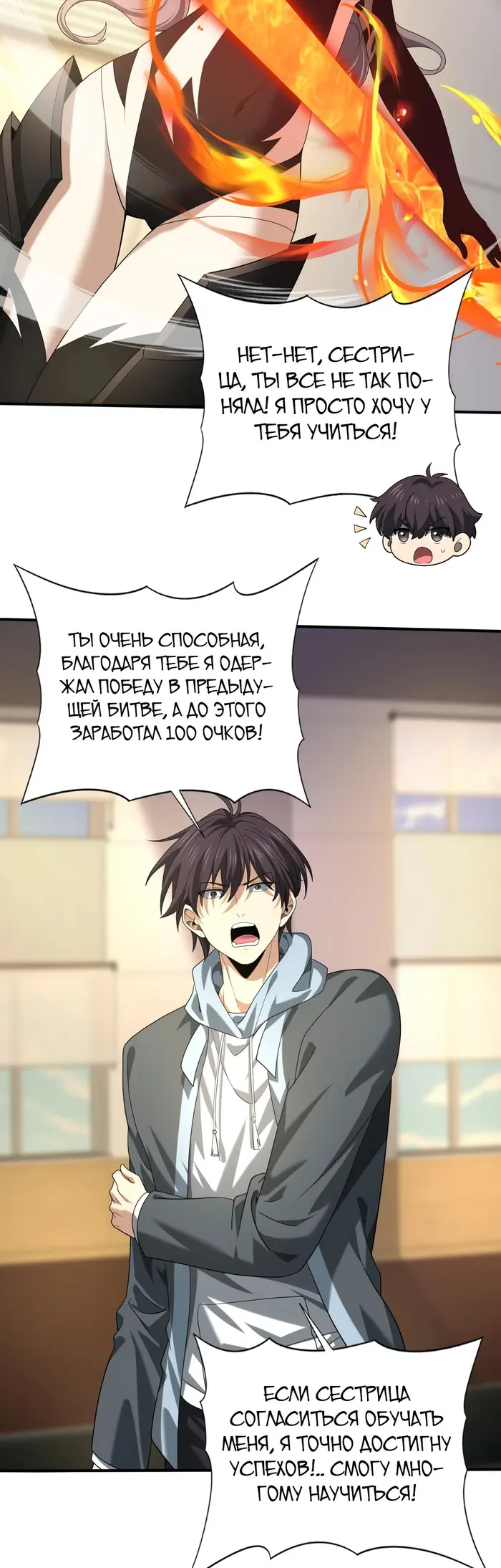 Страница 13