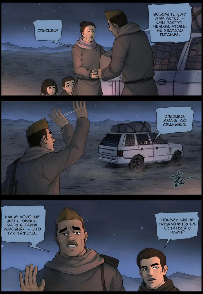 Страница 9