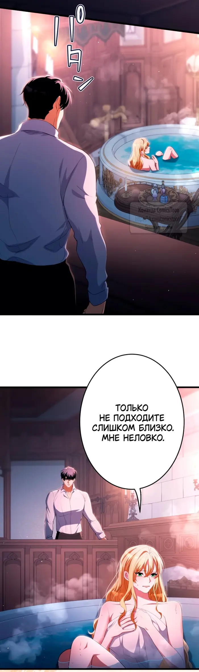 Страница 40