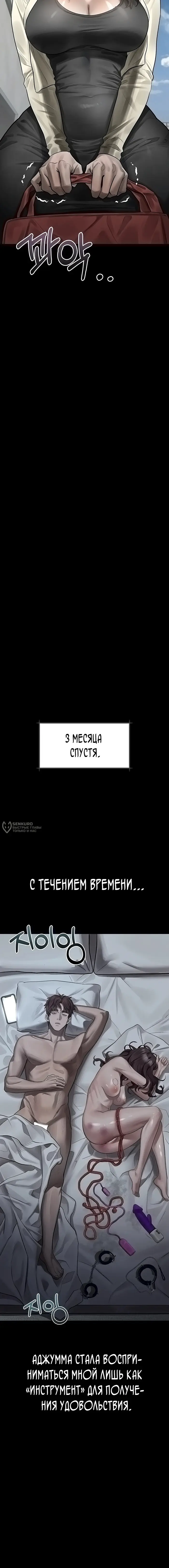 Страница 23