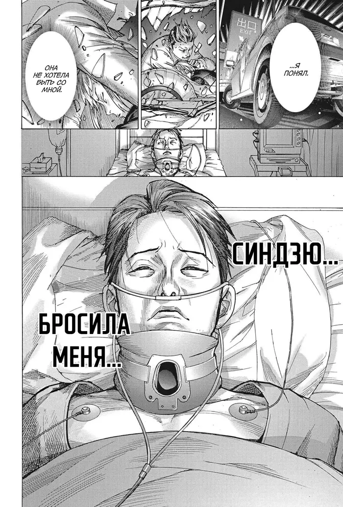 Страница 24