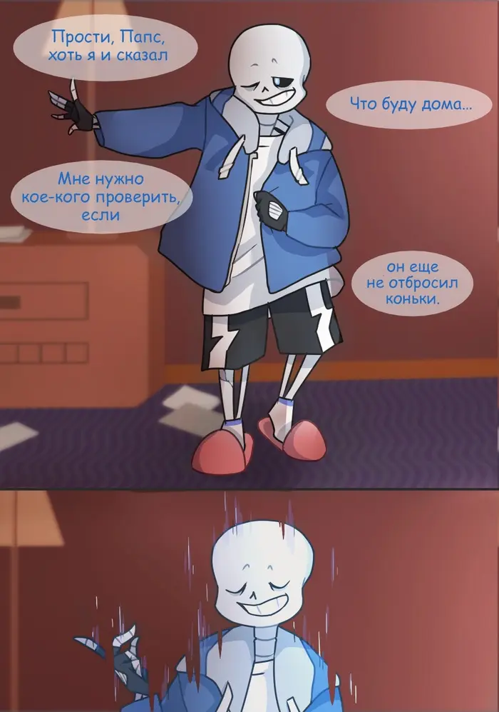 Страница 10