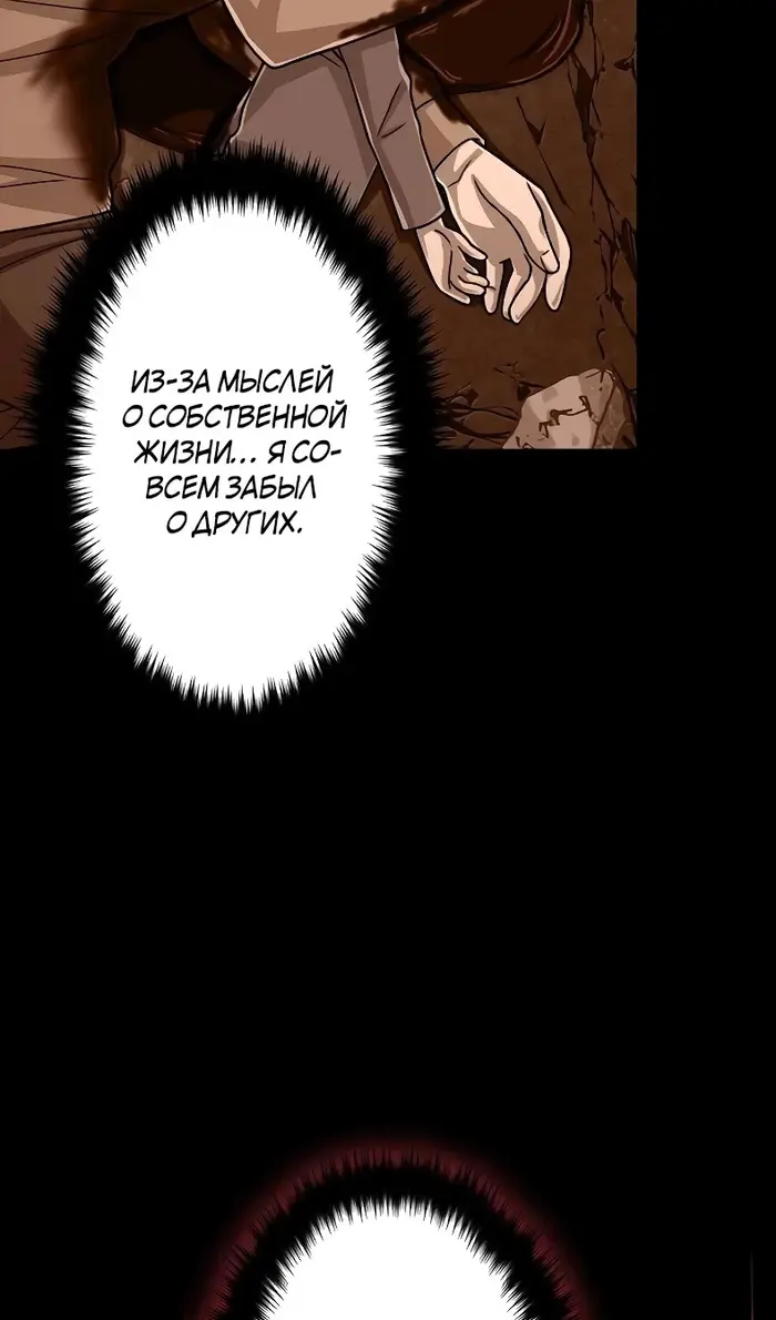 Страница 70