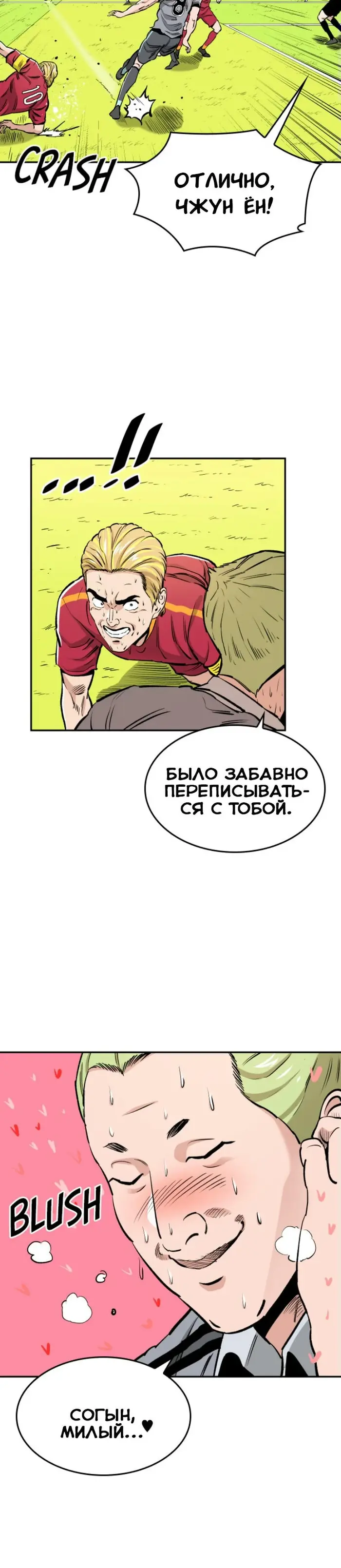Страница 35