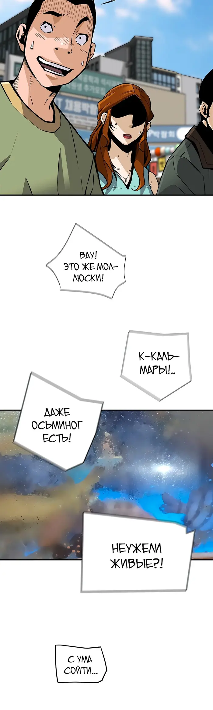 Страница 35