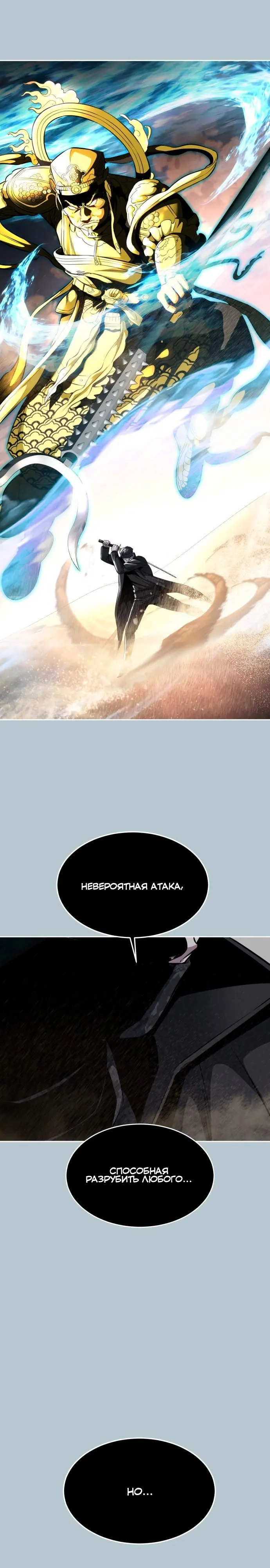 Страница 50