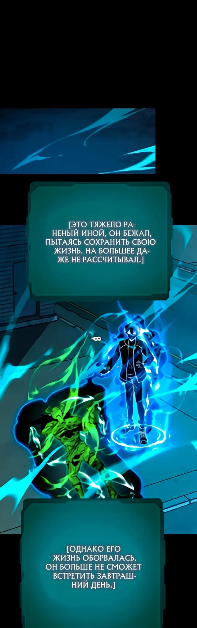 Страница 13