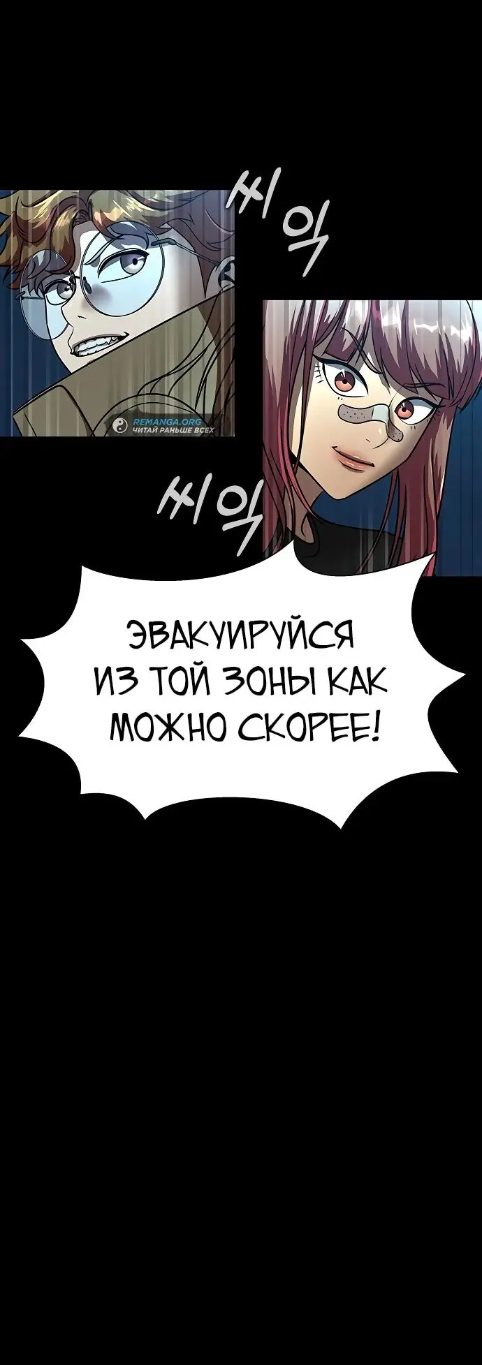 Страница 41