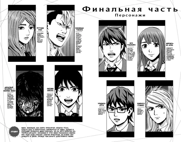 Страница 5