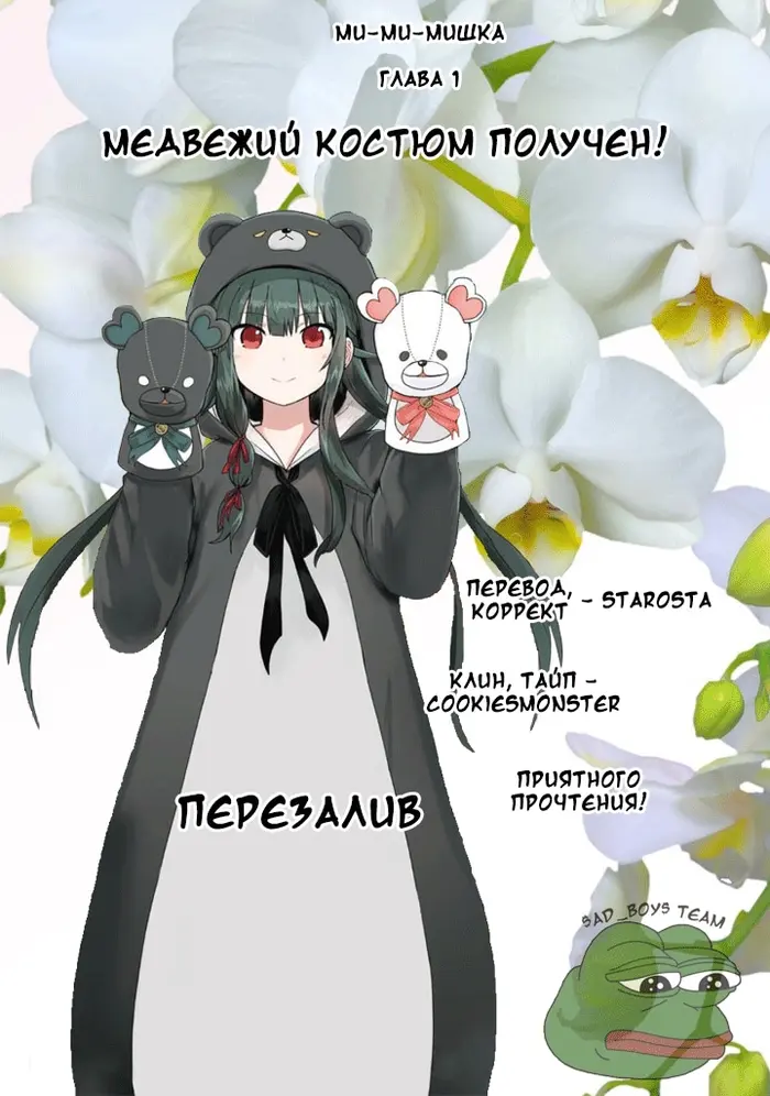 Страница 1